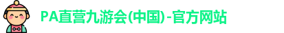 j9直营